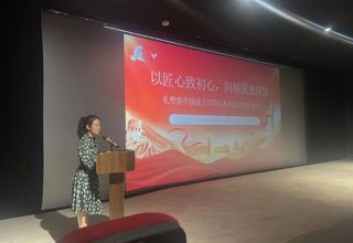 学院党建｜必赢766net手机版党委研究生第一党支部开展礼赞新中国成立75周年系列活动暨周末影院活动