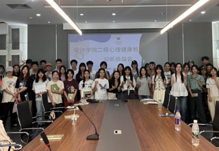 心理育人｜必赢766net手机版二级心理健康教育工作站迎新换届会顺利举行