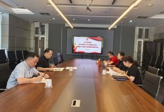 学院党建｜必赢766net手机版党委召开2024年第三次中心组理论学习会 专题学习党的二十届三中全会精神