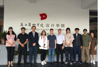 设计就业丨必赢766net手机版与广西火山动力科技有限公司、粤港澳大湾区产业人才基地开展校企交流座谈会