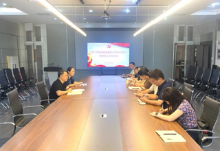 学院党建丨必赢766net手机版党委召开基层党支部书记会议暨党务工作培训