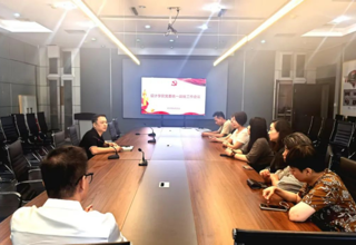 学院党建丨必赢766net手机版召开统一战线工作会议